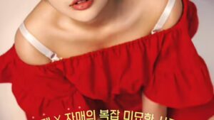 Cô Em Gái Đảm Đang [18+]