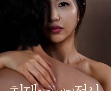 Mối Tình Bí Mật Với Chị Dâu [18+]