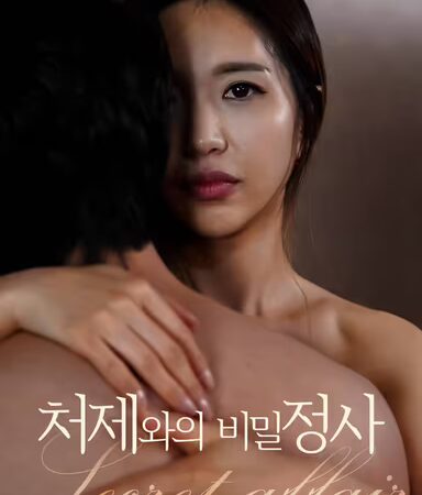 Mối Tình Bí Mật Với Chị Dâu [18+]