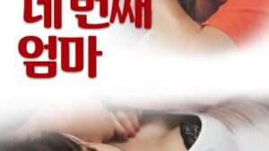 Người Mẹ Gợi Cảm [phim 18+]
