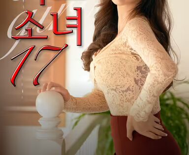 Người Tình Năm 17 Tuổi [phim 18+ mới nhất]