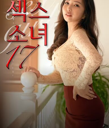 Người Tình Năm 17 Tuổi [phim 18+ mới nhất]