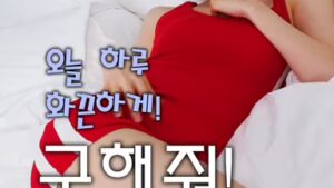 Ở Lại Với Em Đêm Nay [Xem phim 18+]