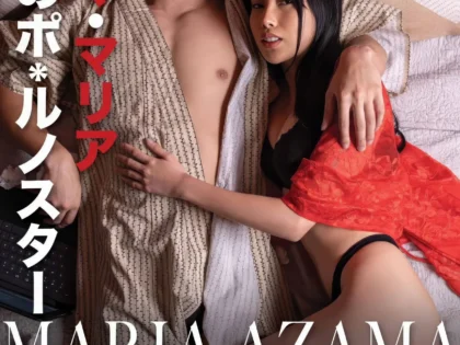 Ngôi Sao Người Lớn [18+]